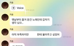 지프를 비롯한 지성이 버블 구독하는 찌찌들아