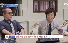 비정상화담 보는데 웬 잘생긴 남자가 있네