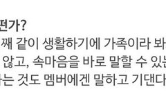 우앙 드림깅들아 ㅠㅠ