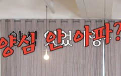 이쯤되면 나잼 패스트키노가