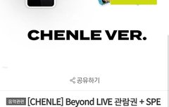 천러 판매지수봐; 제노랑 11배차이네