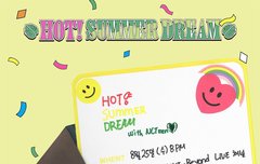 나재민 또 초록하트