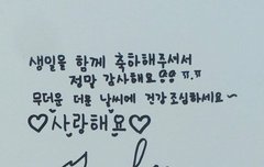 나재민 비욘드팔아야 되니까 갑자기 성실하게