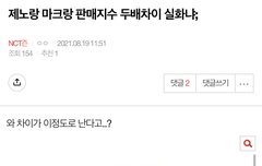 이젠오 지금 1등???