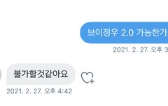 나 옛날에 포카살때 ㅈㄴ 어이없엇는데