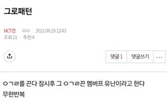 와 이거진짜였네