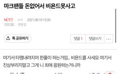 젠프들 찐이라니까