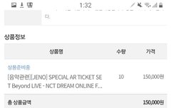 젠프언냐 폰 상단바라도 좀 자르고 올리지