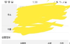 마크 포카 63장 사서 어따 써...?