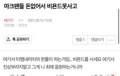 제노 포카 23장 어따써?