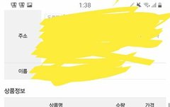 이 분은 집에 숯불구이집을 하나?