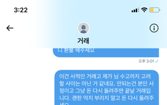 ㅅㄷ 계속 올려서 미안한데 어카냐 얠
