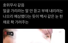 얘들아 이거 진짜 조짐;