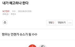 아니 뭐하나 해서 가봤더니