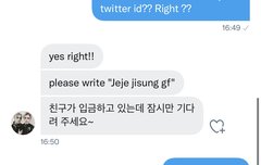 외국 팬도 유사 제대로 하나봄