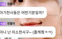 이거 언제온거야