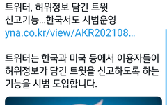 하 이제 내 남편 누구라고 선날 못하겠네