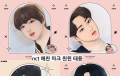 우와 애들 여신강림화 겁나이뻥