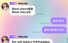 런쥕이 최초 팈탘 성공함