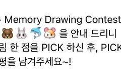 헐 인준이 임티 바꼈나봄