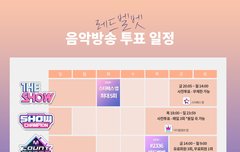 러비들 사전투표!!