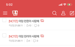 혹시 나 아는사람