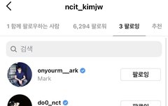 팔로우 계속 늘어