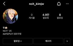 야야 정우 이건 뭐임....????