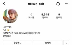 해찬이더 생걋엌ㅋㅋㅋㅋㅋ