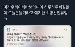 아 댕웃갸 ㅋㅋㅋ