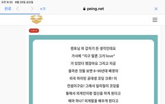 우리가 외계일일까