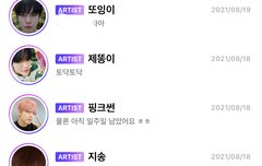 아니 ㄹㅇ 도영버블 꼭해라