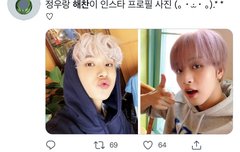 사람들 인스타 프사 어케 저장햇냐 ..