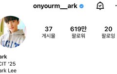 이마크 ㅈㄴ 깜찍해 앙큼고영이