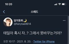 아 댕웃갸 ㅋㅋㅋㅋㅋ