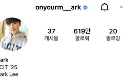 마크야 편하게 누나~ 라고 불러! ㅋㅋ~ ㅎㅎ