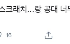 태용이 외계인일수도