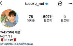 툥이 장미 ㅋㅋㅋㅋ ㅠㅠㅠㅠ