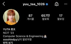 '수학은 쓸데 없어'