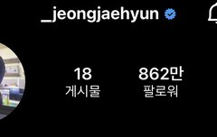 아악 ㅈㄴ정재휸같아ㅜㅜ