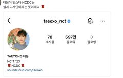 태용이는 설계 디자인!