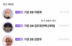 나 좀 극한의 컨셉충 같냐