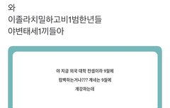 그럴싸하지 않냐