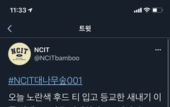 오..에이틴 감성인가