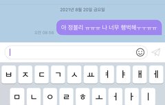 야 뭐야 정블리 읽고감  ㅜㅜ