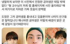 아니 가짜공대생칠 왤케 웃기냐