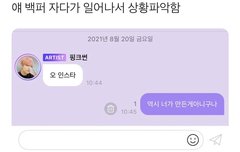 ㅋㅋㅋㅋㅋㅋㅋㅋㅋㅋㅋ이해찬 ㄱㅇㄱ