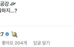 아진짜대학생인것처럼굴지말라고