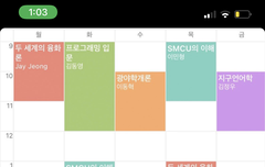 와 레전드과ㅗㄹ입