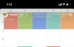 솔직히 나였음 아침수업 자휴때린다